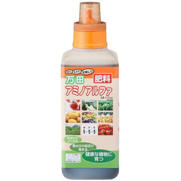 【送料無料!】アイリスオーヤマ 万田アミノアルファ 1L 野菜はよりおいしく、花はより美しく