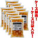 アイエー 業務用　味付け玉こんにゃく ×10入り味のしみ込んだ逸品！