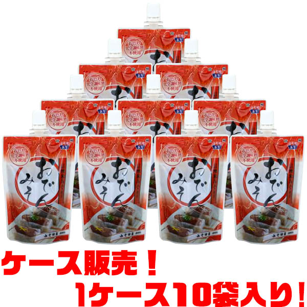 【送料無料！】上高地みそ おでんみそ 無化学調味料 ×10袋入りミネラルたっぷりの黒砂糖を混ぜ合わせ、みりんで味を整えました