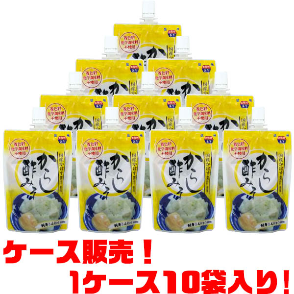 上高地みそ からし酢みそ　無化学調味料 ×10袋入り無着色のからしと酢を加えて作った和風ドレッシング。