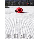 【送料無料！】【CD】【DVD】 桑田佳祐 MUSICMAN（初回限定盤）（DVD付き） VIZL-560在庫限りの大放出！ご注文はお早めに！