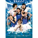 【送料無料！】【DVD】 ももいろク