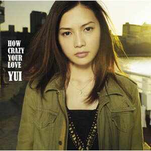 【送料無料！】【CD】【DVD】 YUI HOW CRAZY YOUR LOVE（初回生産限定盤）（DVD付） SRCL-7770在庫限りの大放出！ご注文はお早めに！