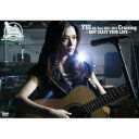 【送料無料！】【DVD】 YUI / Cruising～HOW CRAZY YOUR LOVE～ SRBL-1516在庫限りの大放出！ご注文はお早めに！