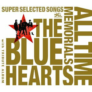 【送料無料！】【CD】ブルーハーツ THE BLUE HEARTS 30th ANNIVERSARY ALL TIME MEMORIALS 〜SUPER SELECTED SONGS〜（A） MECR-4011在庫限りの大放出！大処分セール！早い者勝ちです。