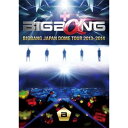 【送料無料！】【DVD】 BIGBANG／JAPAN DOME TOUR 2013～2014 AVBY-58221在庫限りの大放出！ご注文はお早めに！