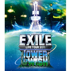 【送料無料！】【BD】 EXILE LIVE TOUR 2011 TOWER OF WISH～願いの塔～（2Blu-ray Disc） RZXD-59088在庫限りの大放出！ご注文はお早めに！