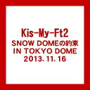 yIzyDVDz Kis-My-Ft2 SNOW DOME̖ IN TOKYO DOME 2013.11.16 AVBD-92104݌Ɍ̑oI͂߂ɁI