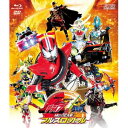 【送料無料!】【BD】【DVD】 劇場版 仮面ライダー×仮面ライダー ドライブ&鎧武 MOVIE大戦フルスロットル ブルーレイ+DVD BSTD-3819在庫限...