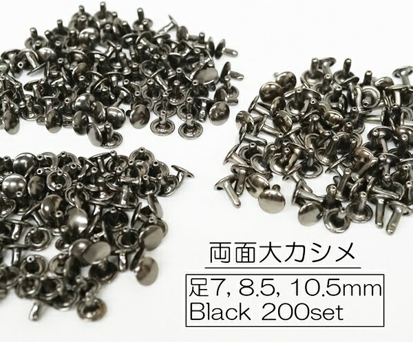 I ʑJV(9mm) 7mm 8.5mm 10.5mm ubN 200