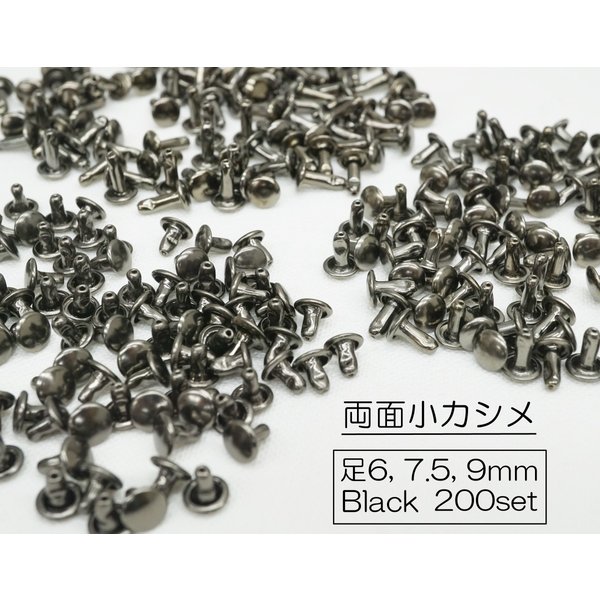 I ʏJV(6mm) 6mm 7.5mm 9mm ubN 200