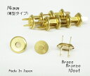 〇素材　鉄,マグネット 〇カラー　真鍮ブロンズ(ややマット調の真鍮色です) 〇サイズ　直径14.6mm, 11.8mm 足8mm (画像参照) ※14mm規格の商品ですが、実際は上記のサイズとなっています。 〇個数　10組入り (座金付) 日本製、薄型タイプのマグネットホックです。 お得な10組入りです。 薄型なので、バッグ等に取り付けた際、すっきりとしたフォルムになります。 割足タイプになっており、取り付けたい位置に差し込み、座金を通しペンチ等(トンカチ)で曲げて固定します。 レザークラフト、ハンドメイドにぜひお使い下さいませ。