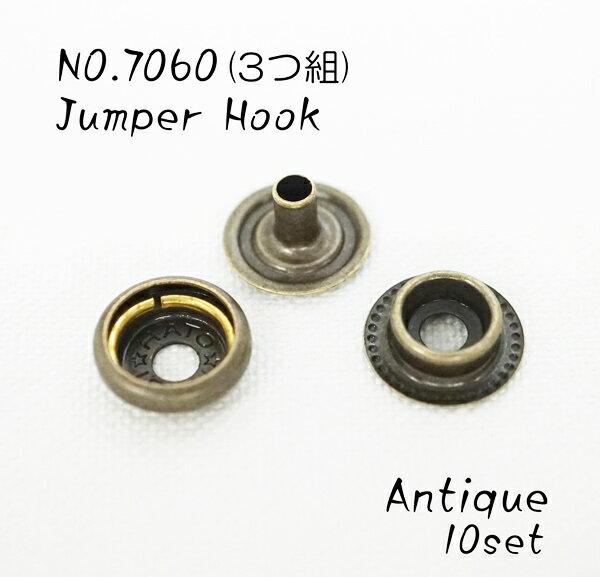 3つ組(コンチョ用) NO.7060 ジャンパー