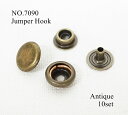 NO.7090 ジャンパーホック アンティーク 10個入り