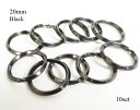 20mm 押二重リング ブラック 10個入り
