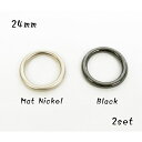 24mm 丸線 キャストリング マットニッケル ブラック 2個セット