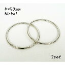 4×50mm バットリング ニッケル 2個セット