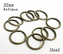 20mm 押二重リング アンティーク 10個入り