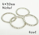 4×30mm リング 丸カン ニッケル 4個セット