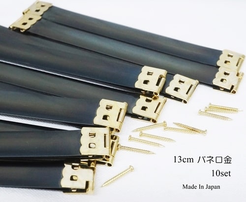 両面中カシメ(頭7mm) 足6mm 7.5mm 9mm ニッケル 50個入り