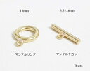 18mm マンテルリング 3.5×26mm Tカン マンテルTバー ブラス 真鍮生地