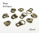 9mm 月カン付ビラカン アンティーク 10個セット