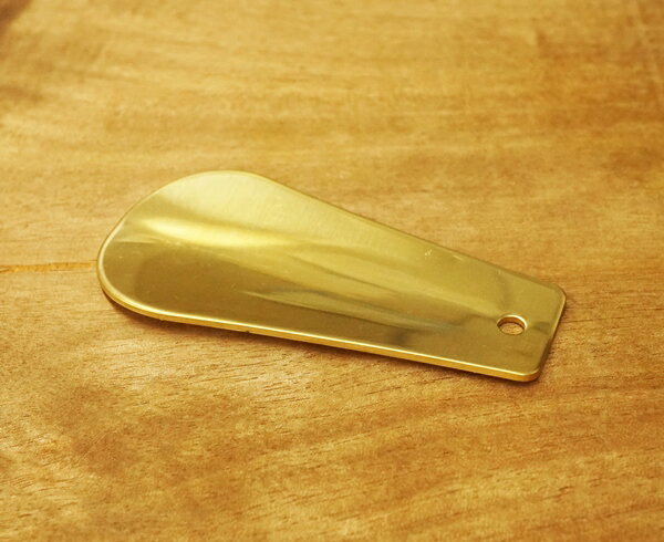 ミニ靴ベラ (Bタイプ) ブラス 真鍮生地