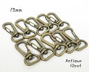 13mm アミナスカン アンティーク 10個セット