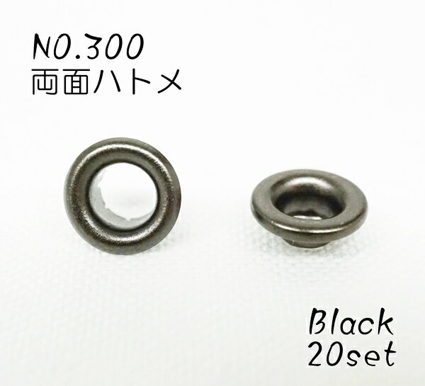 NO.300 (Oa9.5mm) ʃng ubN 20