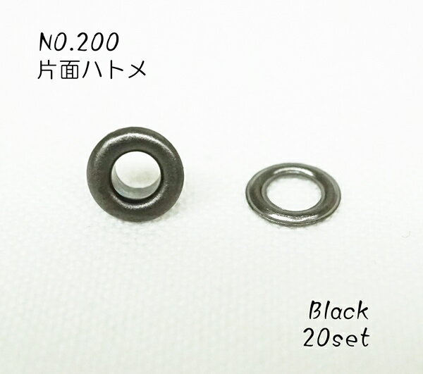 NO.200 (Oa7.5mm) Жʃng ے t ubN 20