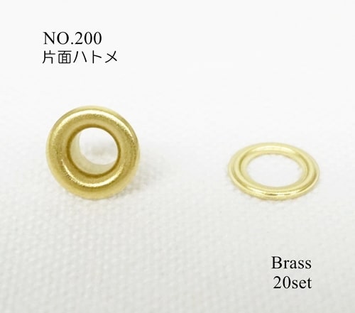 NO.200 (外径7.5mm) 片面ハトメ 丸潰 座