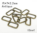15×7×2.2mm 角カン(小カン) アンティーク 10個セット
