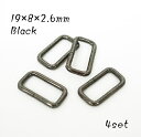 19×8×2.6mm 角カン(小カン) ブラック 4個セット