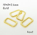 19×8×2.6mm 角カン(小カン) ゴールド 本金メッキ 4個セット