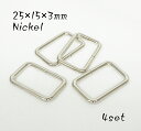 25×15×3mm 角カン ニッケル 4個セット