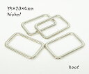 35×20×4mm 角カン ニッケル 4個セット