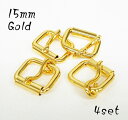 15mm 管美錠 ゴールド 本金メッキ 4個セット