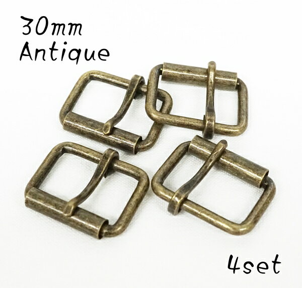 30mm 管美錠 アンティーク 4個セット