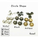 頭10mm 足8mm 銅製 丸型ランス 底鋲 ニッケル ブラック アンティーク ゴールド 4個セット