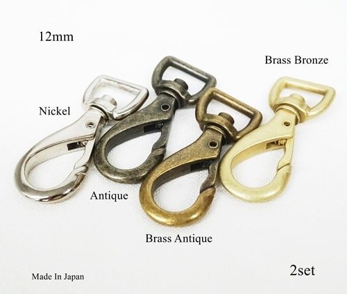 12mm 玉子ナスカン ニッケル アンティーク ブラスアンティーク 真鍮ブロンズ色 2個セット