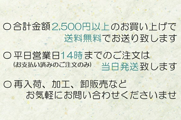 2×12mm 一本線送り 送りカン アンティーク 4個入り