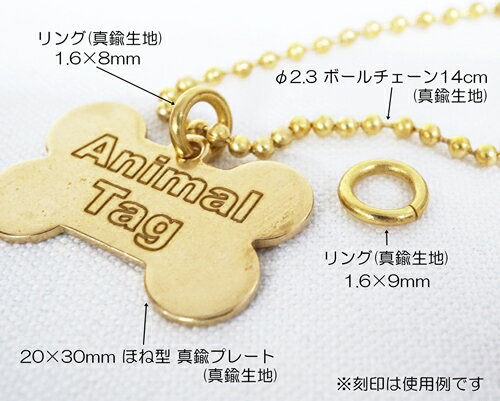 お得！ ボールチェーン 2.3φ×14cm ブラス(真鍮生地) 100個セット