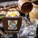 家飲みギフト 送料無料 蔵元直送！！久米仙一升シュロ巻壷 泡盛 古酒43度 ★ 泡盛 焼酎 古酒 沖縄 琉球泡盛 お酒 沖縄土産 酒ギフト 誕生日【ギフト】【記念_お歳暮】【楽ギフ_包装_包装選択_のし】【ギフト】焼酎 沖縄 琉球