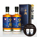 【数量限定】沖縄 ISLAND BLUE ウイスキー 43度 2本セット 非売品ショットグラス2個付き 700ml×2