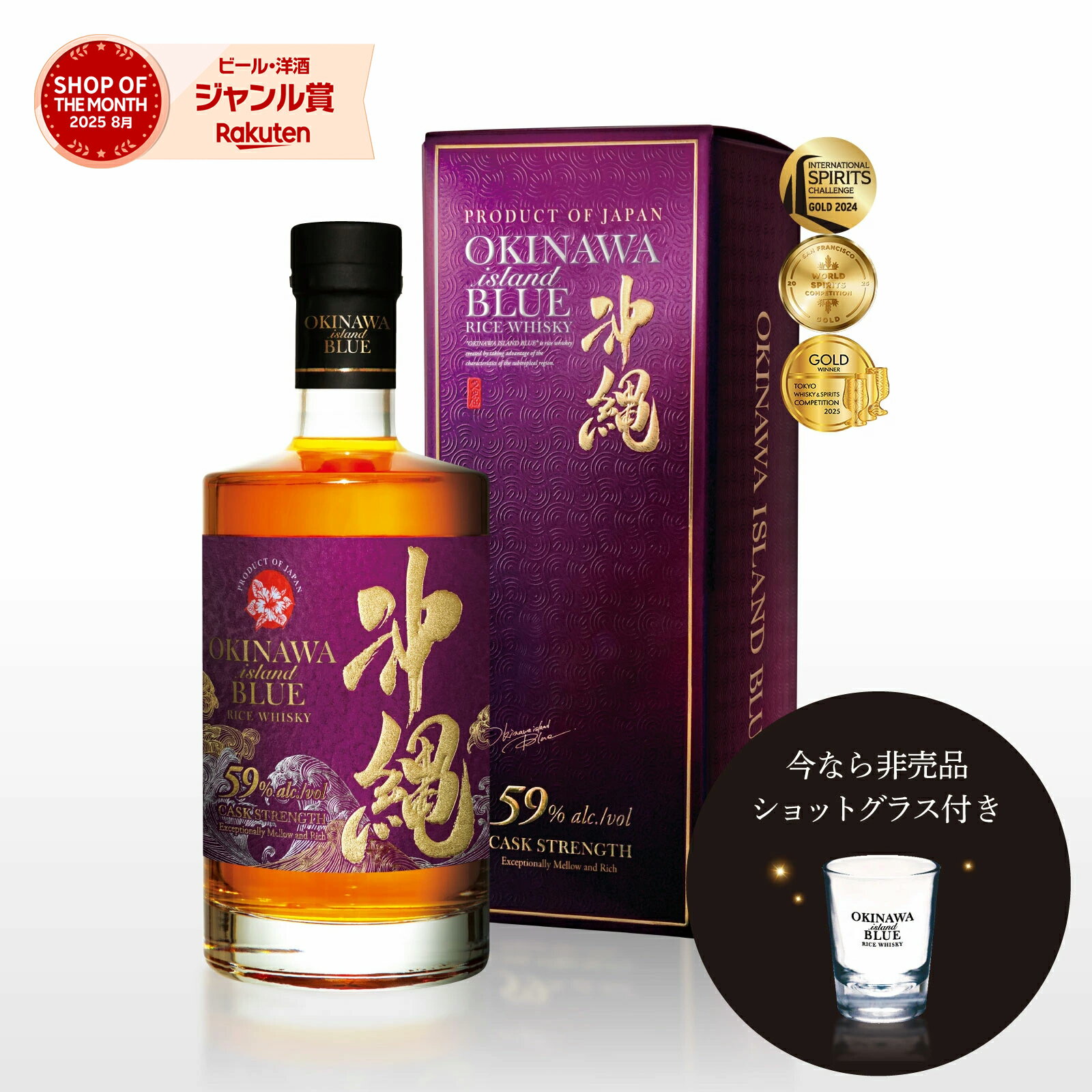 ڴָ 10%OFFݥ桪ۡڿ̸۲ ISLAND BLUE 59 ȥ󥰥  700ml ʥåȥ饹դ