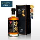 沖縄 ISLAND BLUE 8年 ウイスキー 40度 700ml 1本(通常箱)