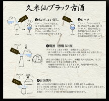 ☆ポイント10倍☆12/29まで!送料無料☆久米仙泡盛古酒2本ギフトレビュー2,000件突破!5,000セット完売の当店一押しセット蔵元だからできるんです!焼酎好きは是非お試し焼酎プレゼントお中元糖質0プリン体0沖縄琉球お歳暮ギフト