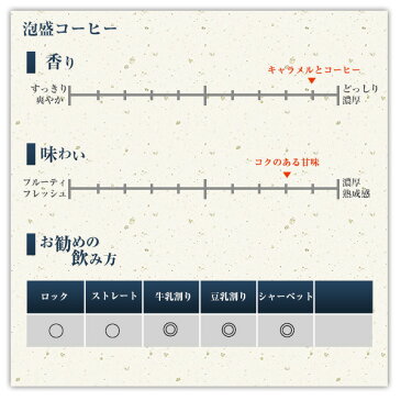 【父の日】【家飲み】ギフト 送料無料 久米仙 泡盛コーヒー 500ml×3本 製造元直送だから確実！ 泡盛 焼酎 古酒 沖縄 琉球泡盛 お酒 沖縄土産 酒ギフト 誕生日