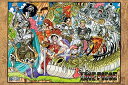 1000ピースジグソーパズル ワンピース Memory of Artwork Vol.4 《廃番商品》 エンスカイ 1000-578 (50×75cm)