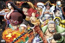1000ピースジグソーパズル ワンピース 劇場版『ONE PIECE STAMPEDE』 大戦炎上 《廃番商品》 エンスカイ 1000-582 (50×75cm...